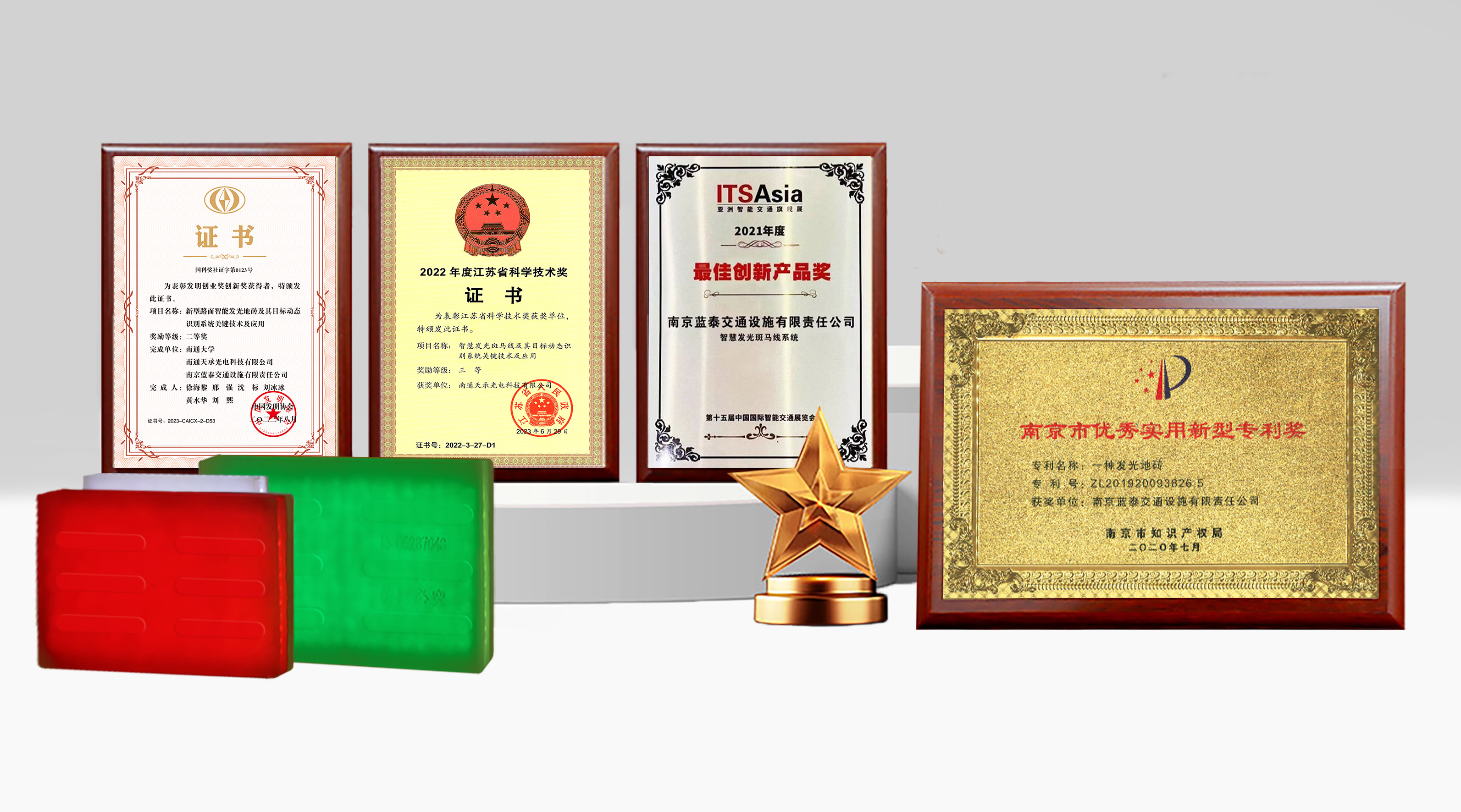 地磚獎(jiǎng).jpg 地磚獎(jiǎng).jpg